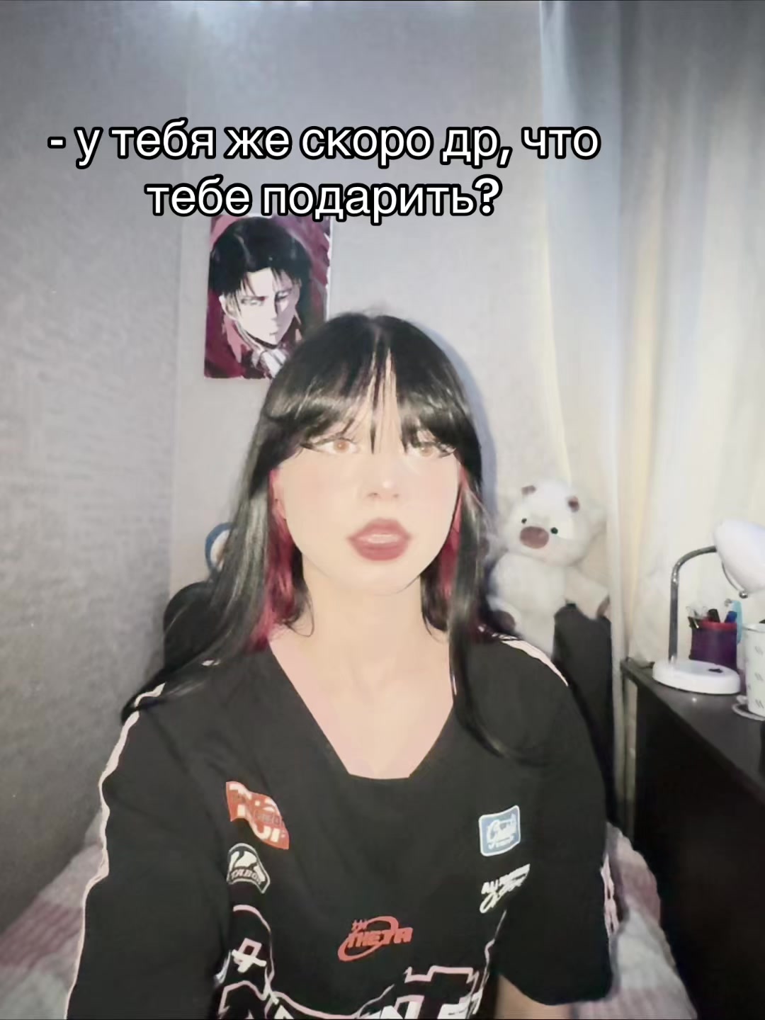 @тгк:просто вико