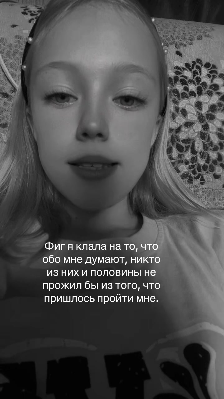 @Та самая Дарина😝
