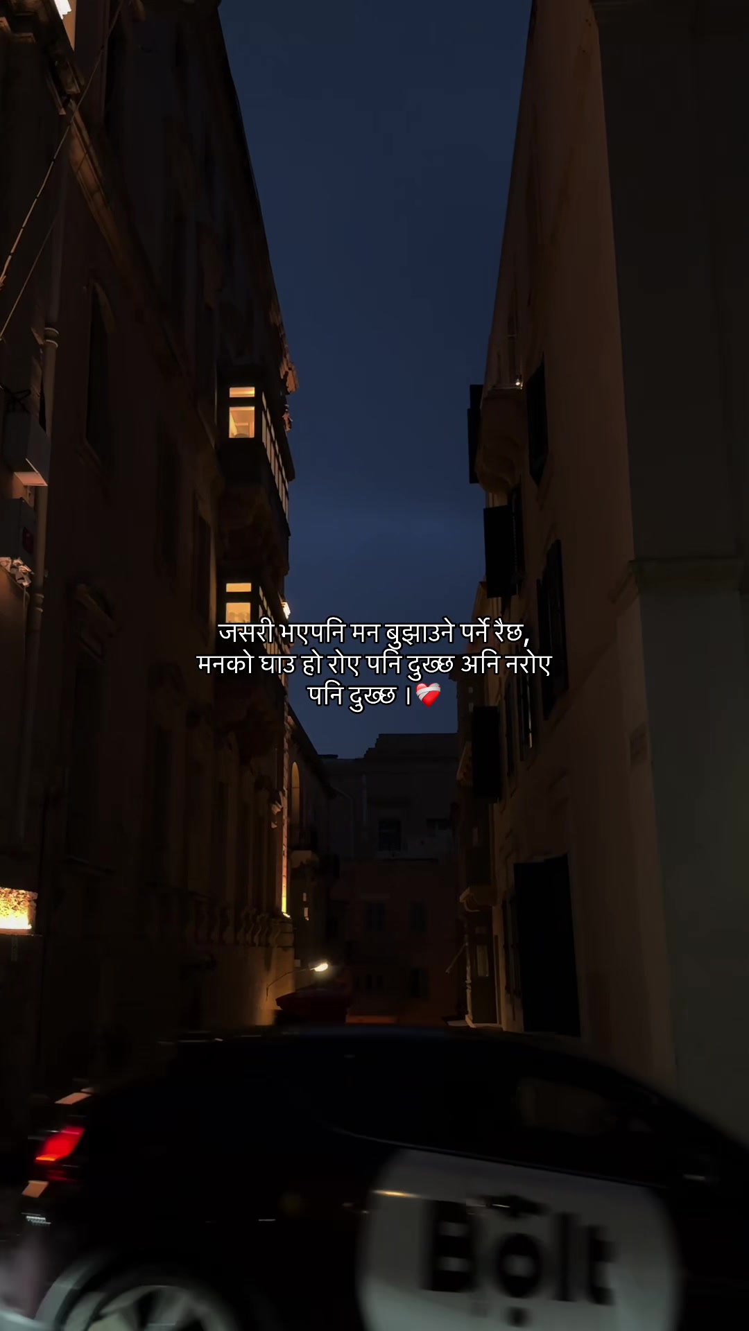 @सुनिल गुरूङ