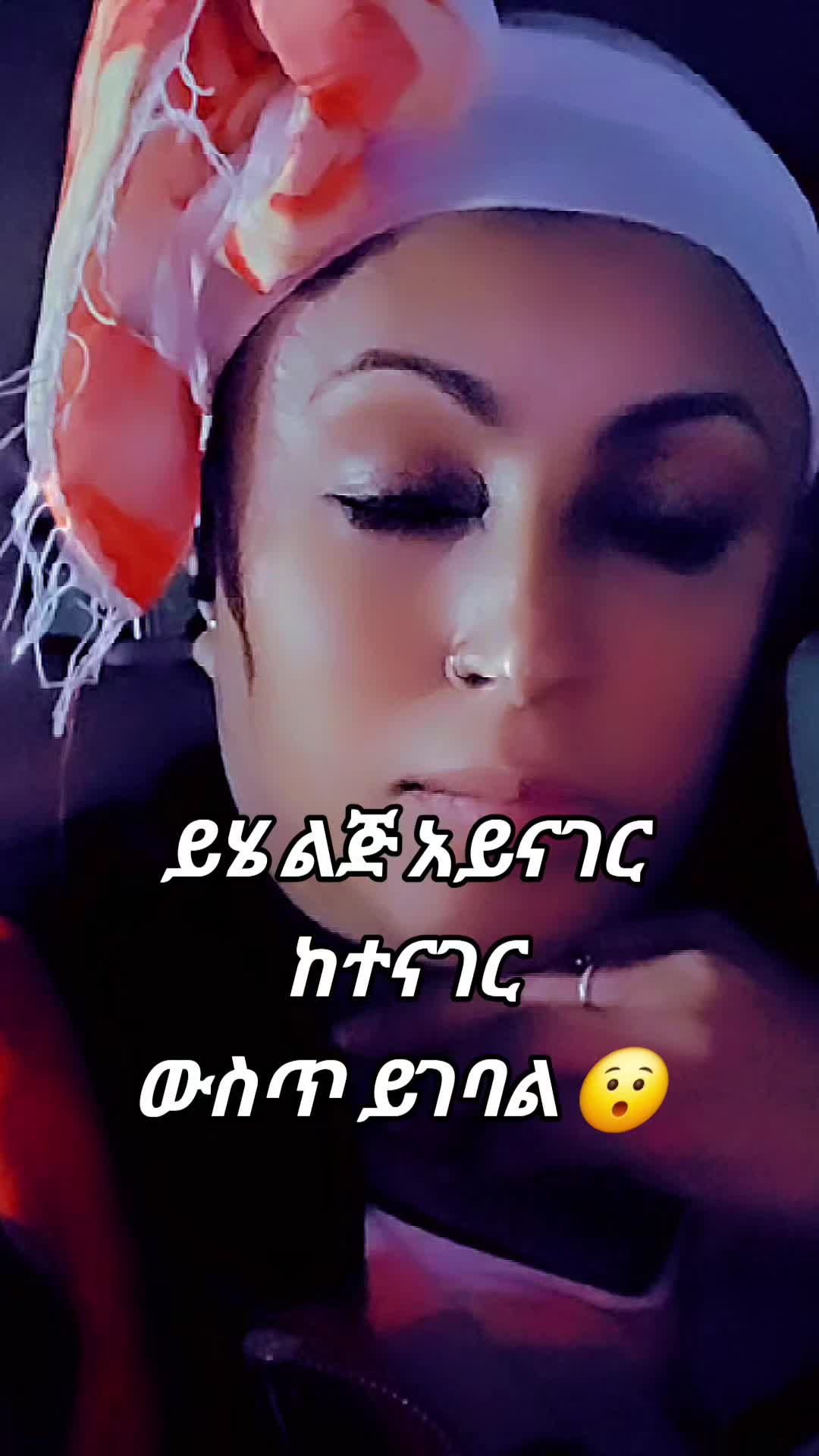 @Rahel Goytom