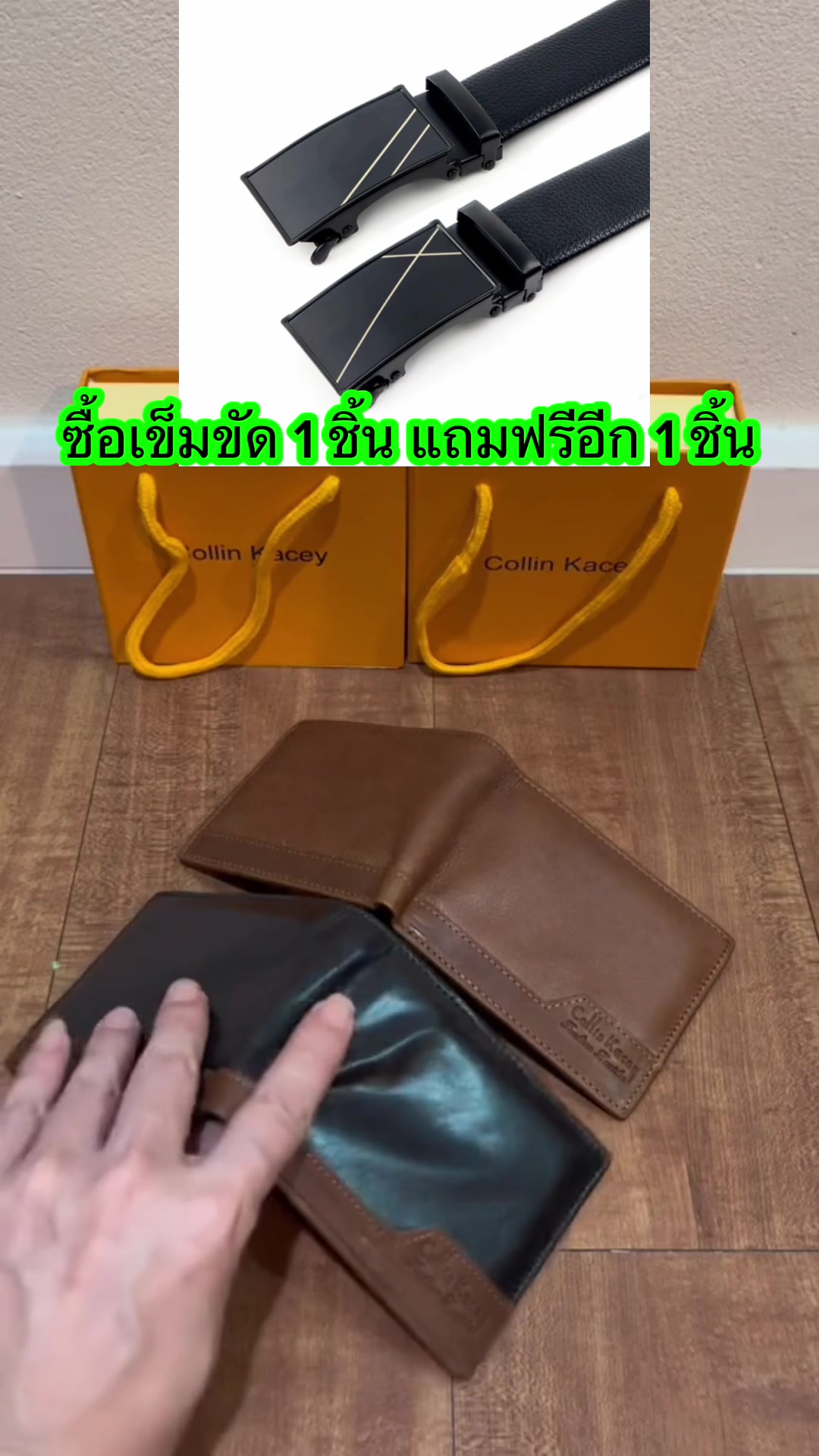 @CollinKacey  bags shop