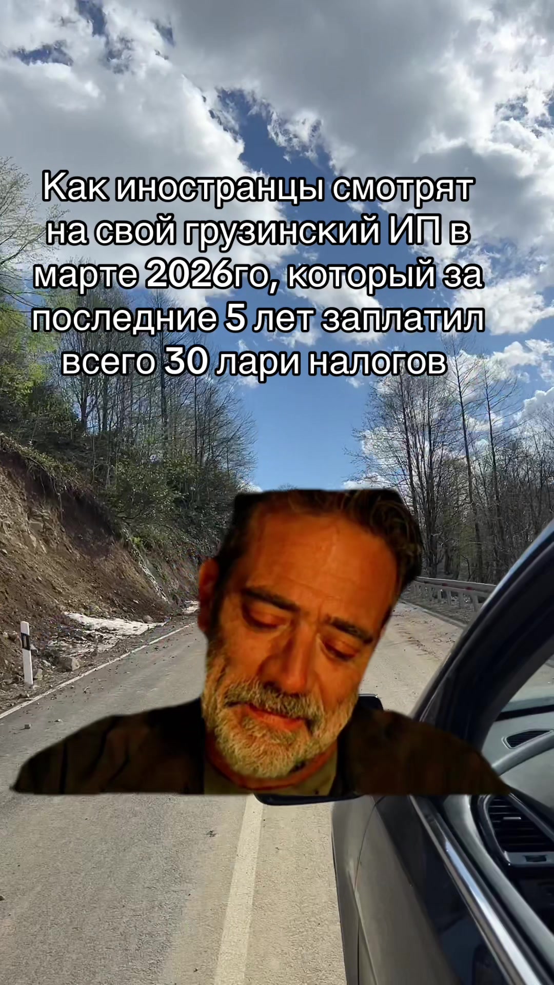 @prava_v_gruzii_srochno