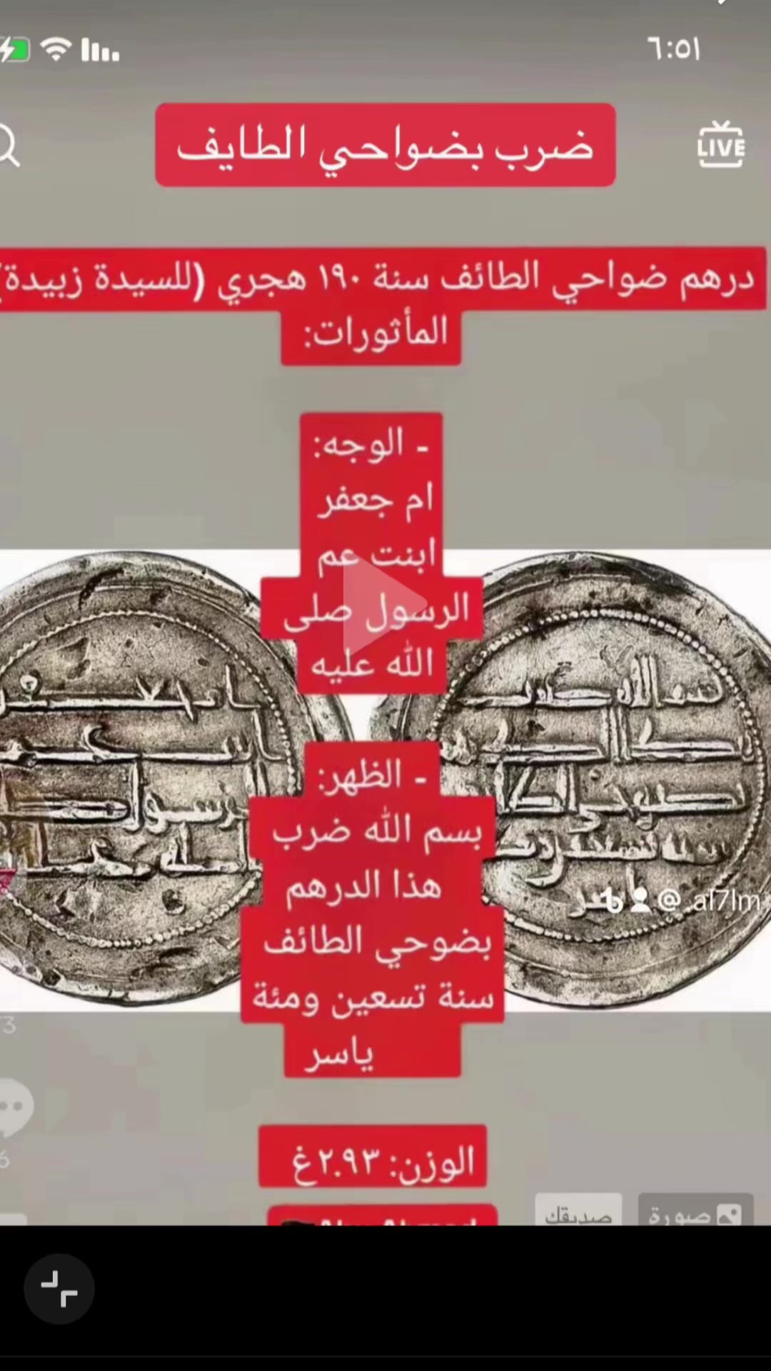 @أحمد العتودي عاشق الحلم البعيد