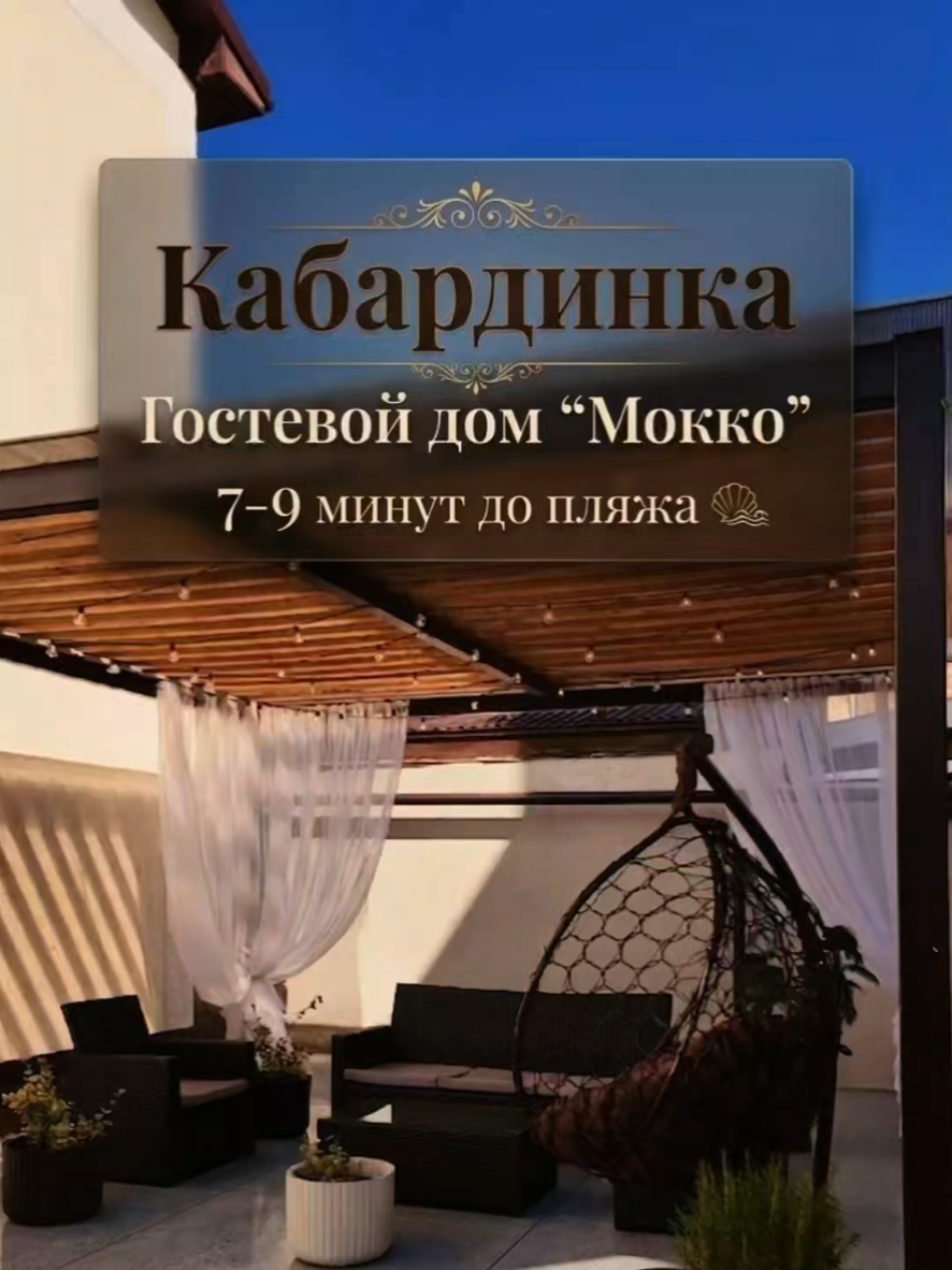 @Туда где море