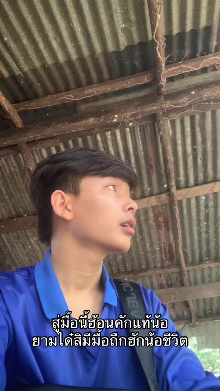 @วรเวช