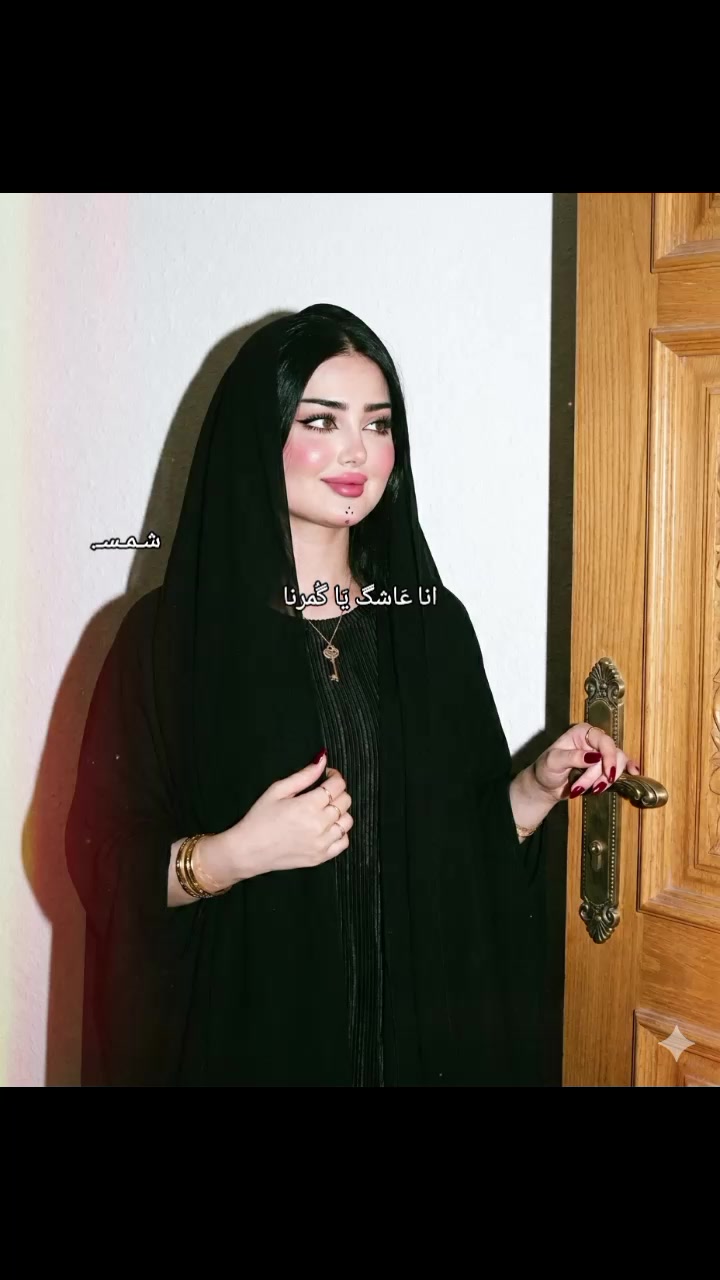 @شمس ☀