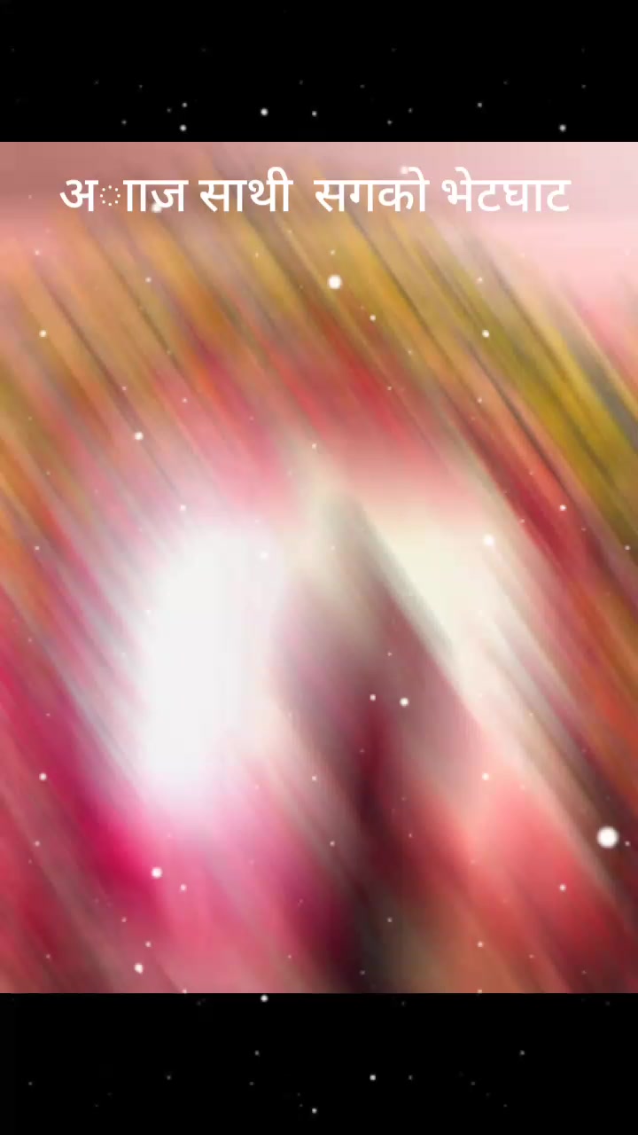 @देबु पोख्रेल 😘🌺❤️