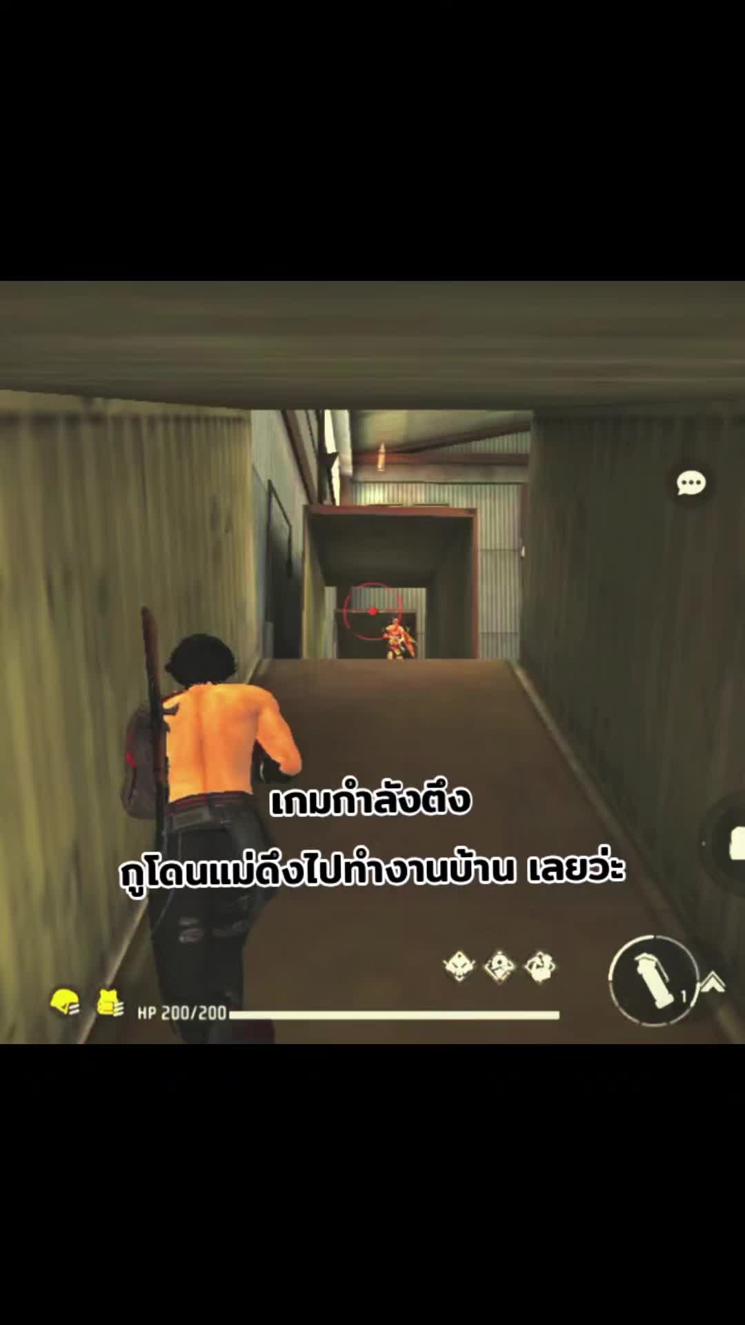 @เธรด ทุกอย่าง.