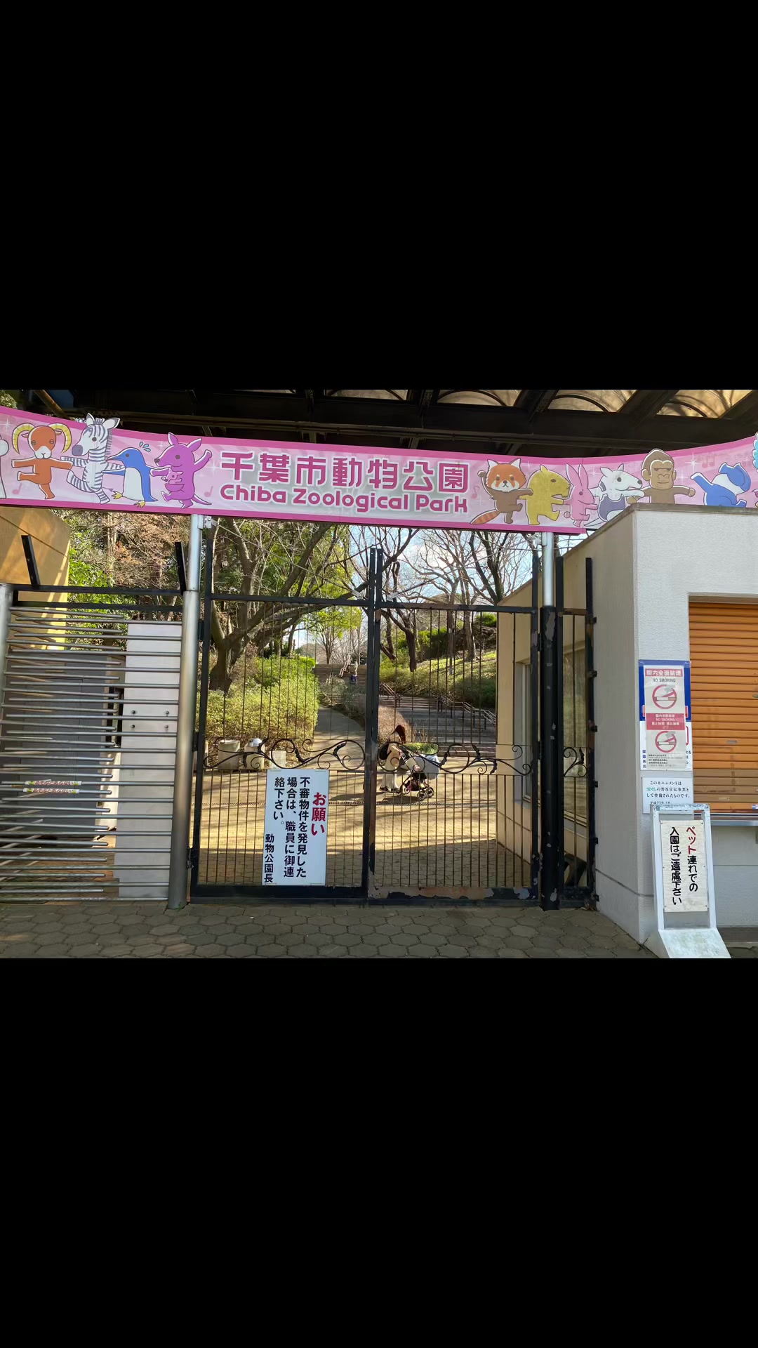 @あっくん