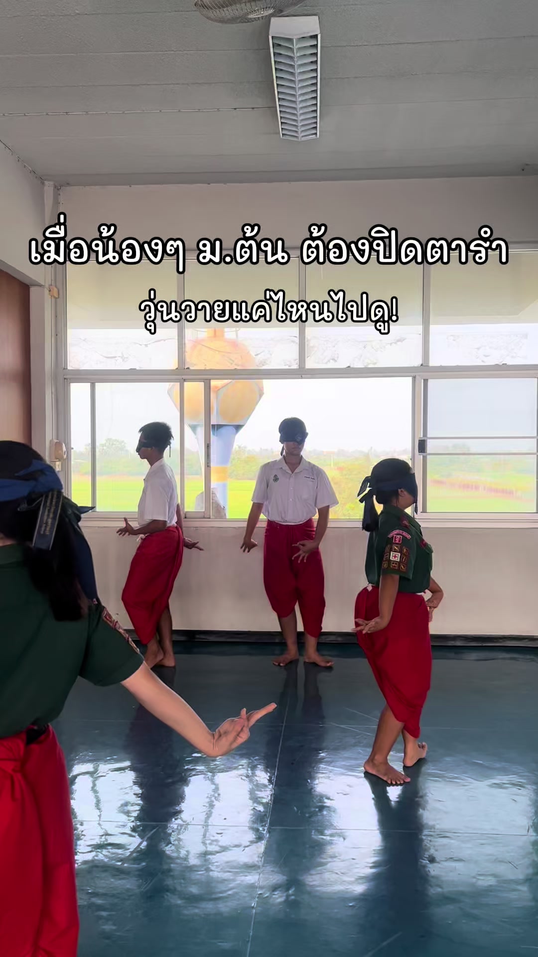@นาฏศิลป์เคพีเอสพี
