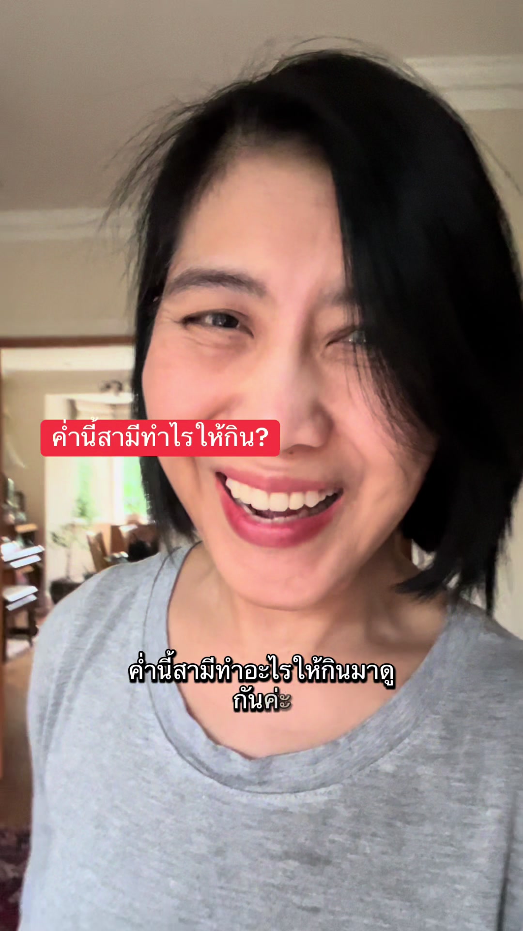 @aeychutimon6