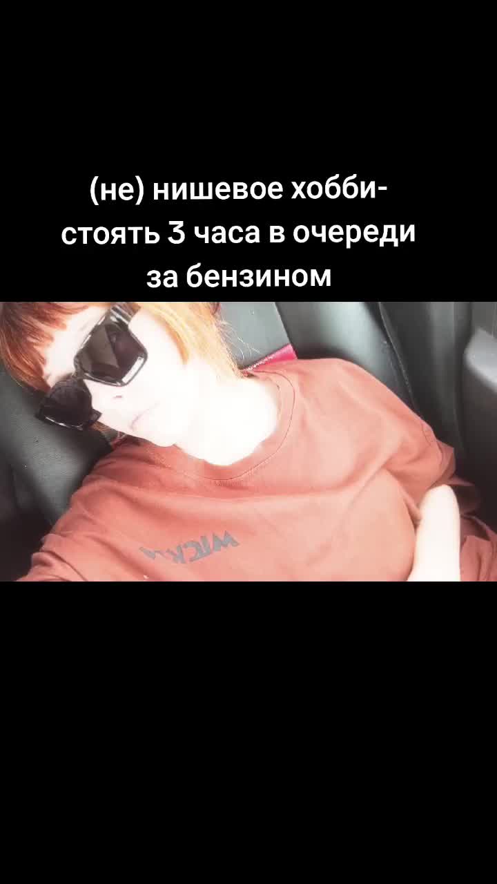 @¡аля кириешка92✶