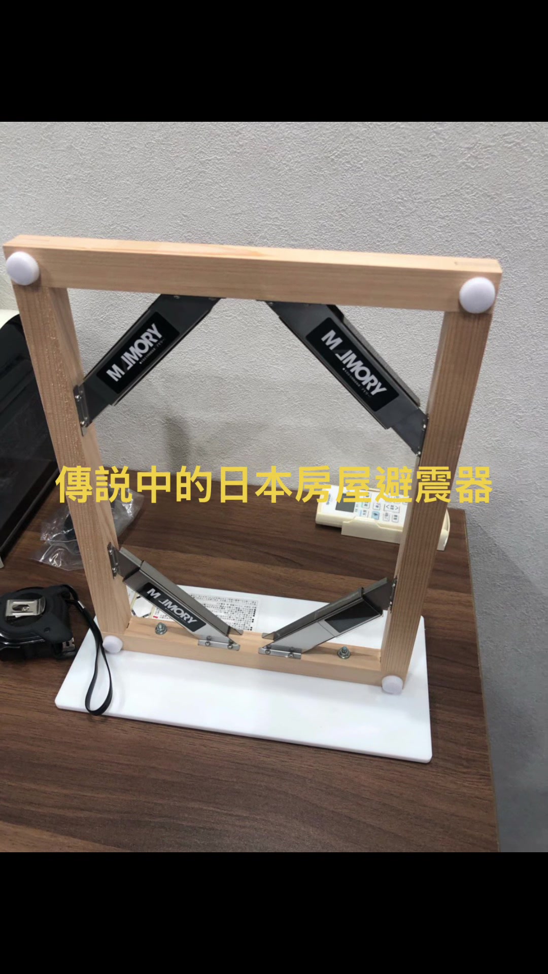 @巢哥的日本建築筆記｜Libenest