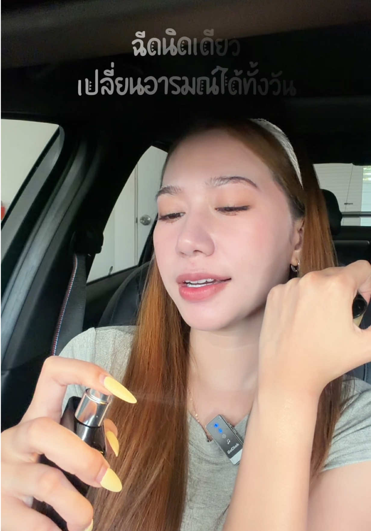 @แนนโน๊ะ วราภรณ์