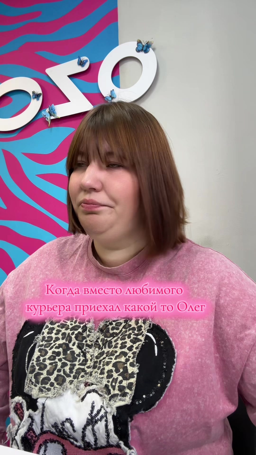 @Софа