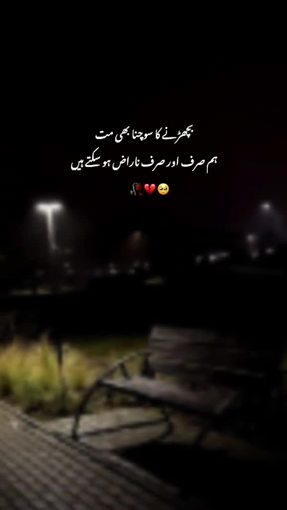 @ALONE 😞