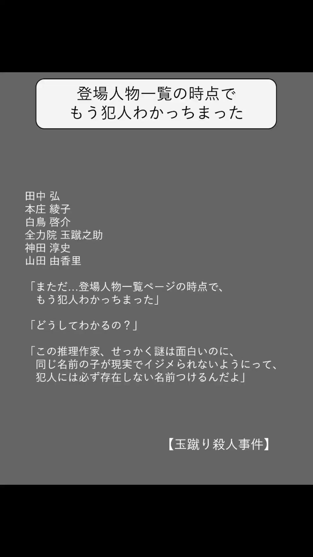 @方丈 海【書籍発売中】