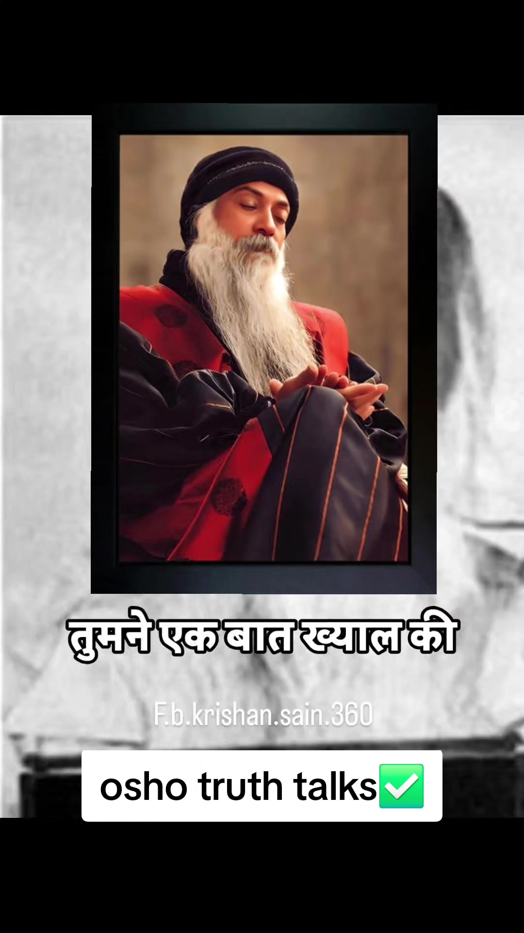 @enlightening