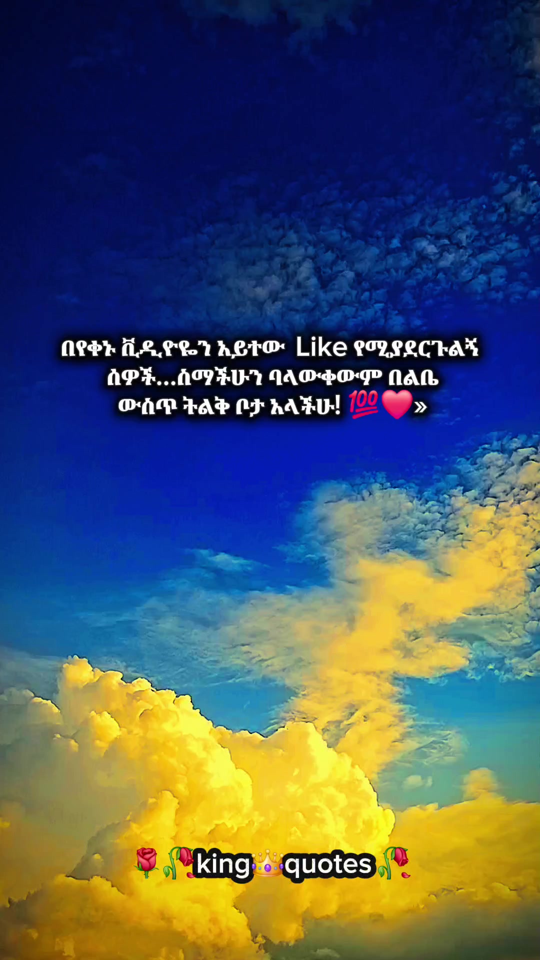 @๐น๐พking๐ quote's ๐ฅ๐ฅ