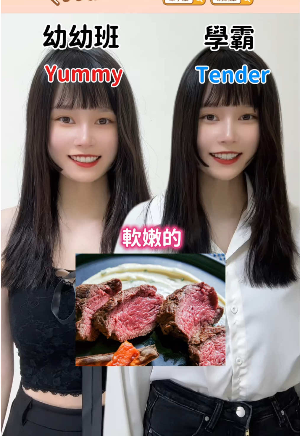 @Crystal陪你學英文