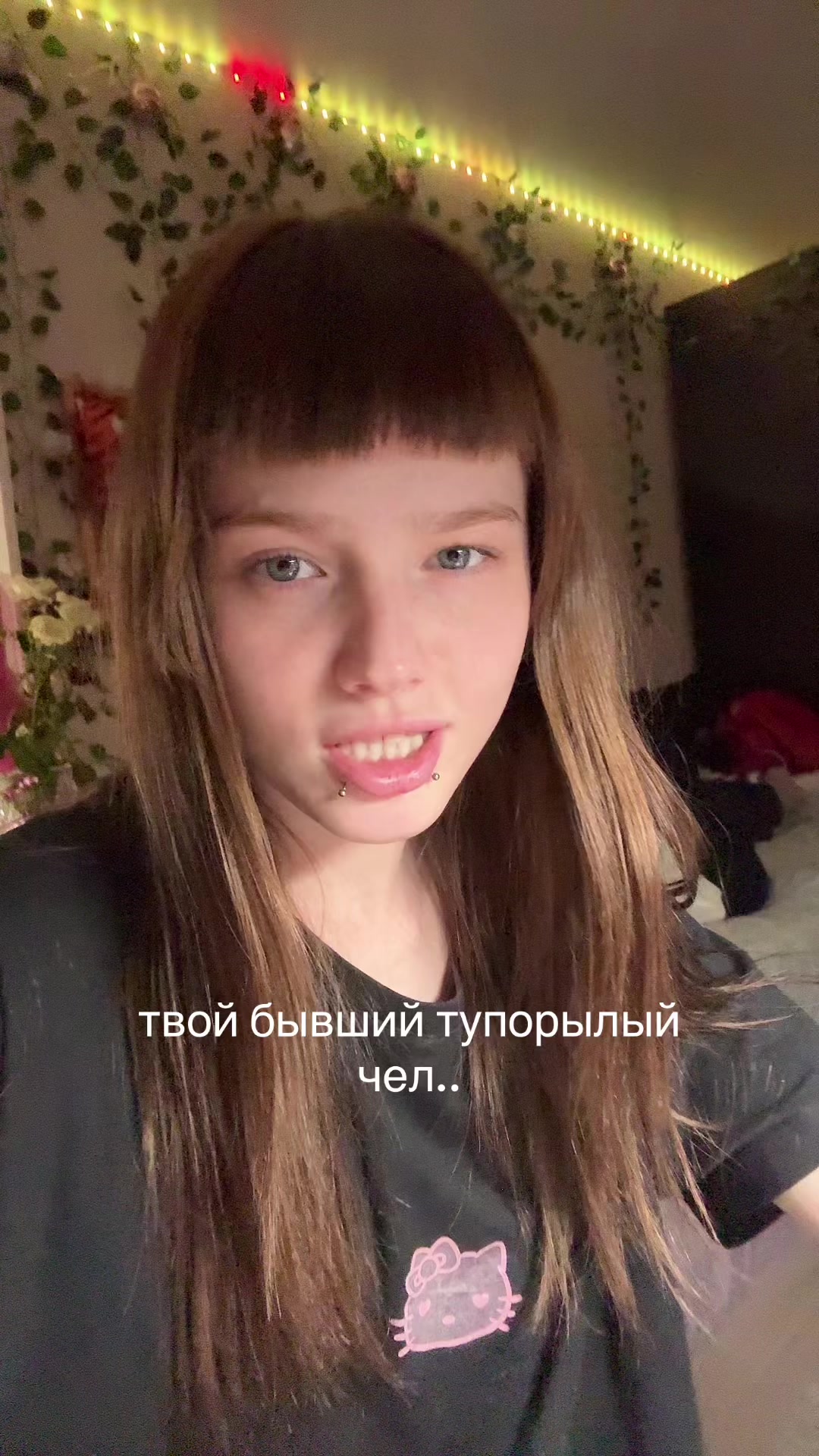 @тгк: чюпеп