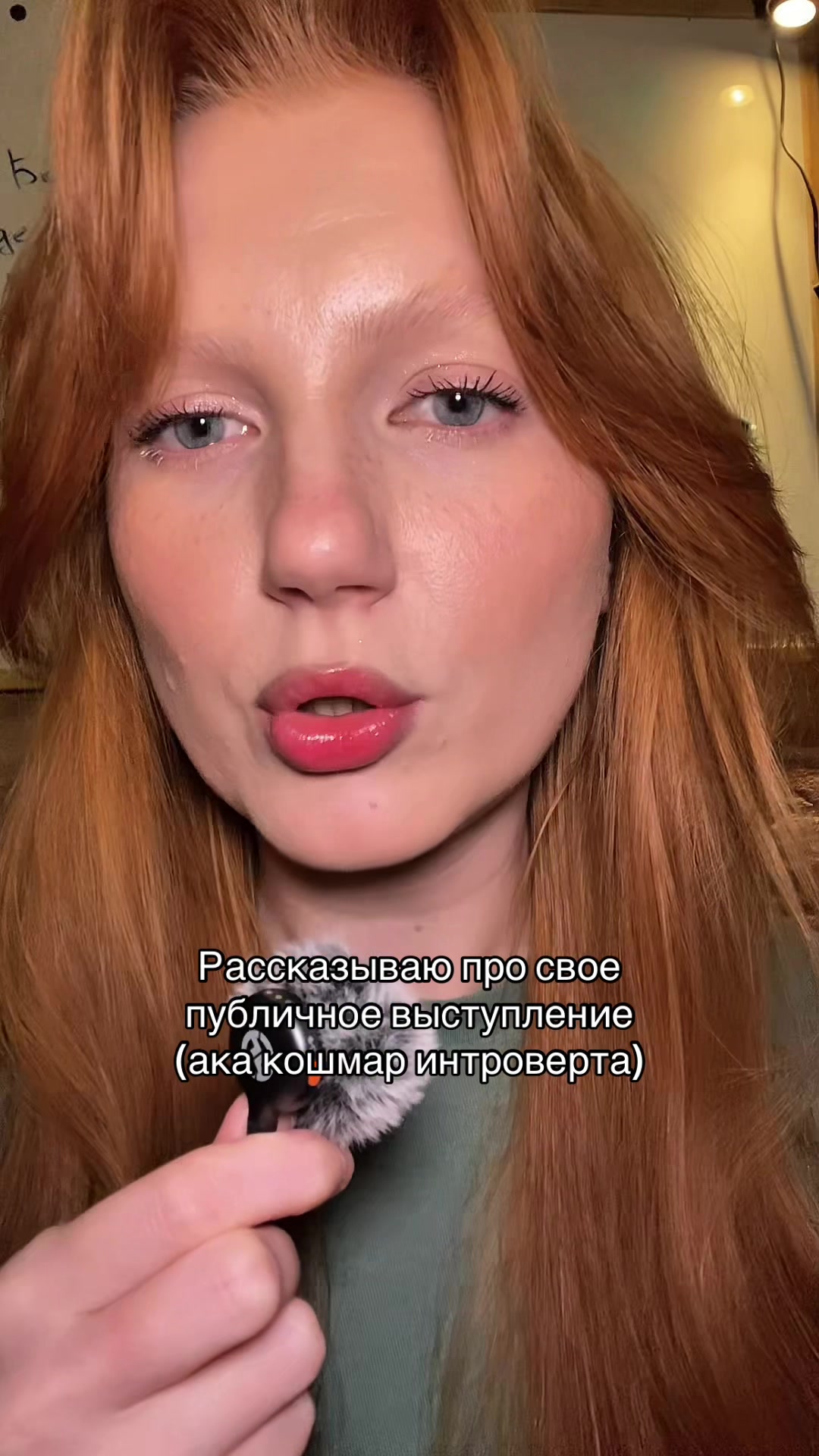 @Рыжий русист