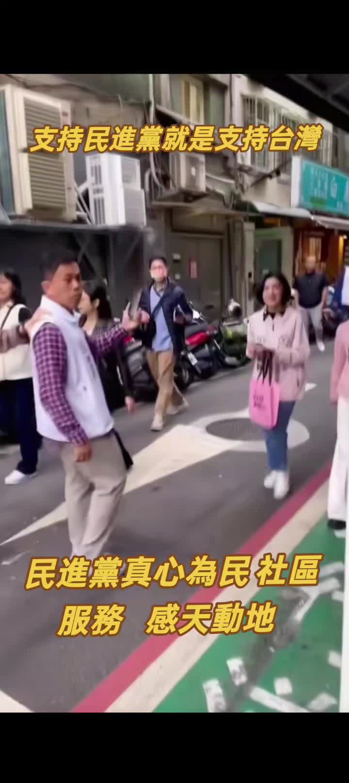 @台政務通訊網🇹🇼❤️🇯🇵