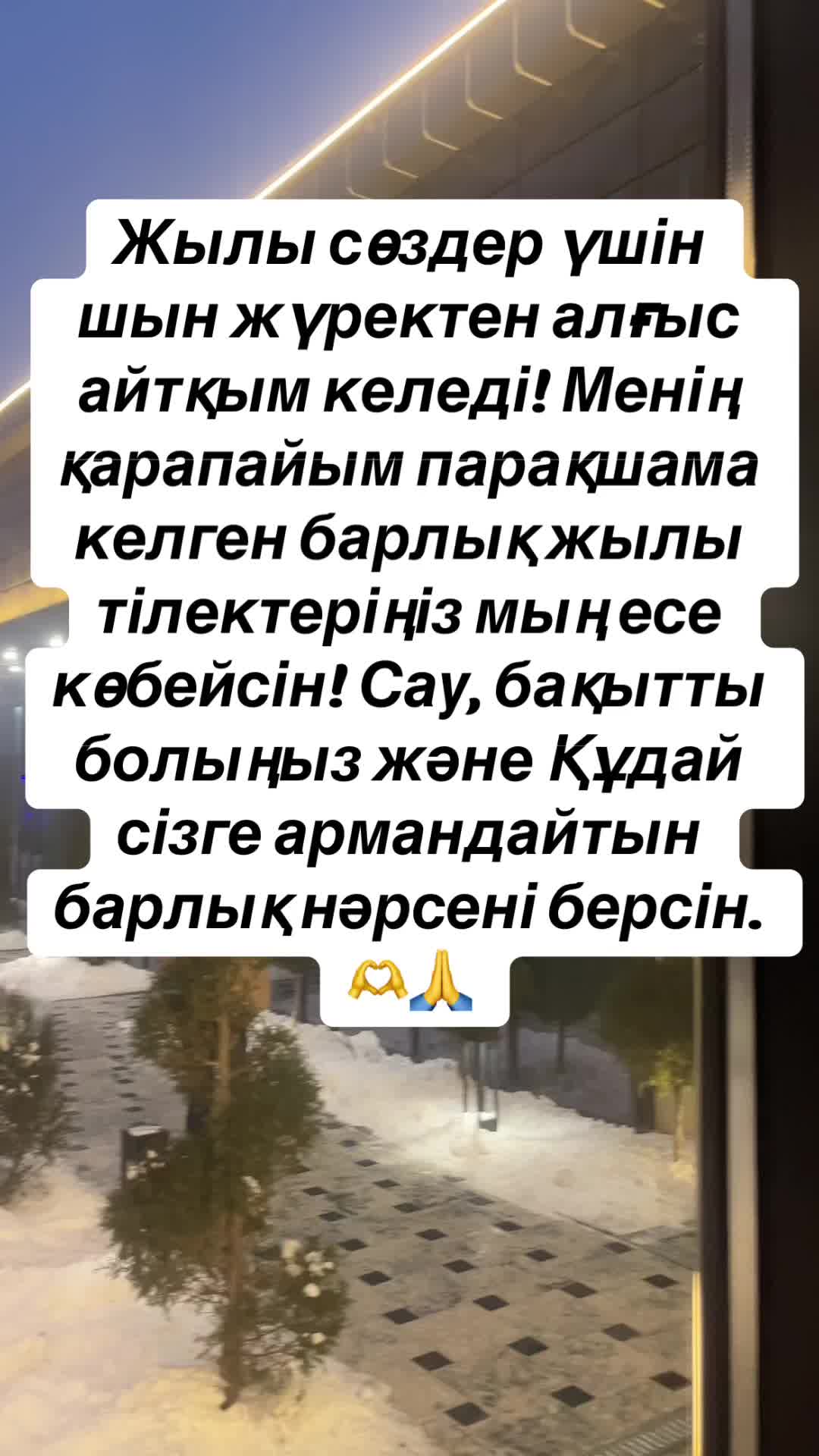 @Жазира