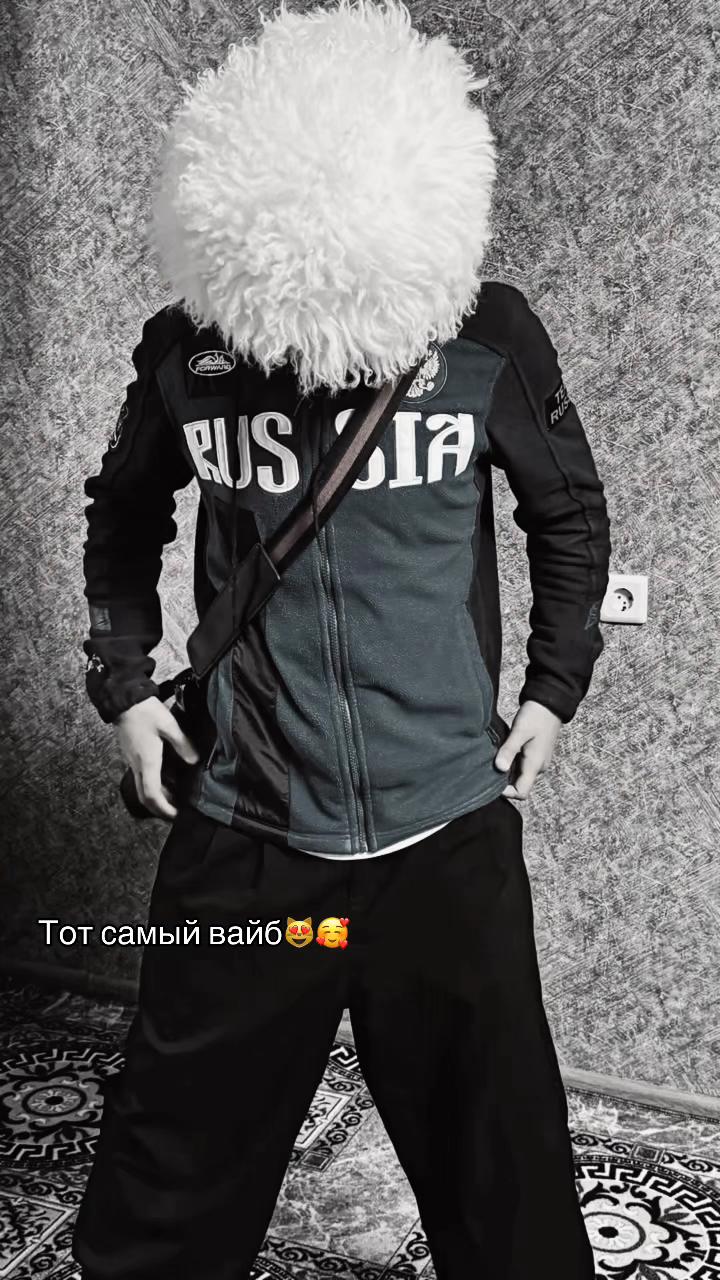 @Та самая