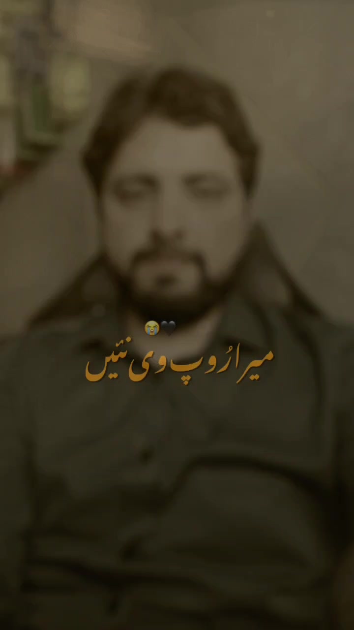 @jahanzaib Ali Mittru