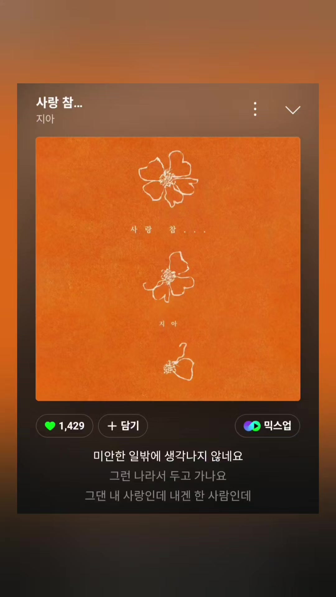 @별_달래
