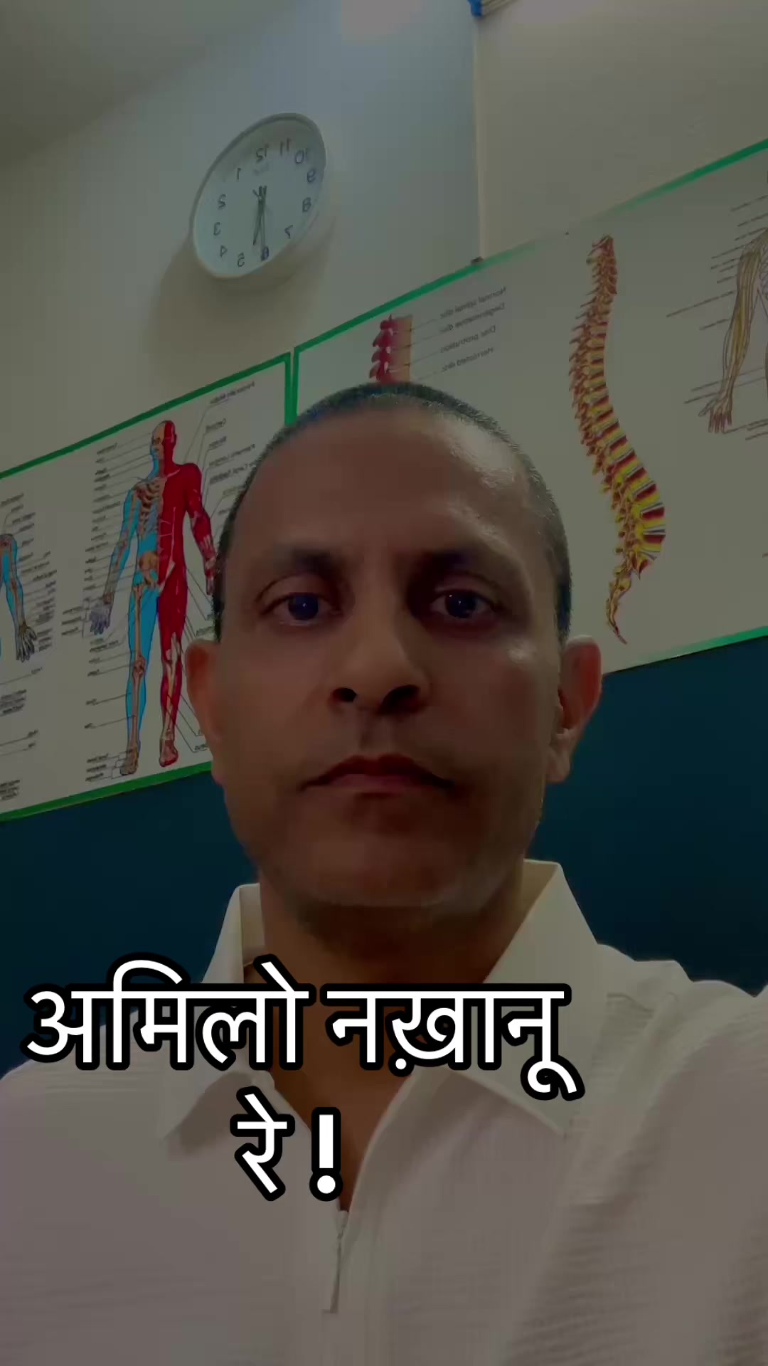 @DrSunil Paudel