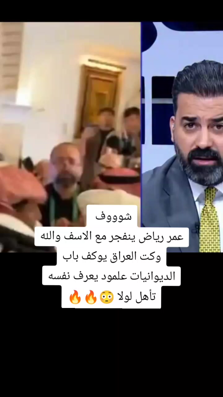 @ملعب البصرة جذع نخلة