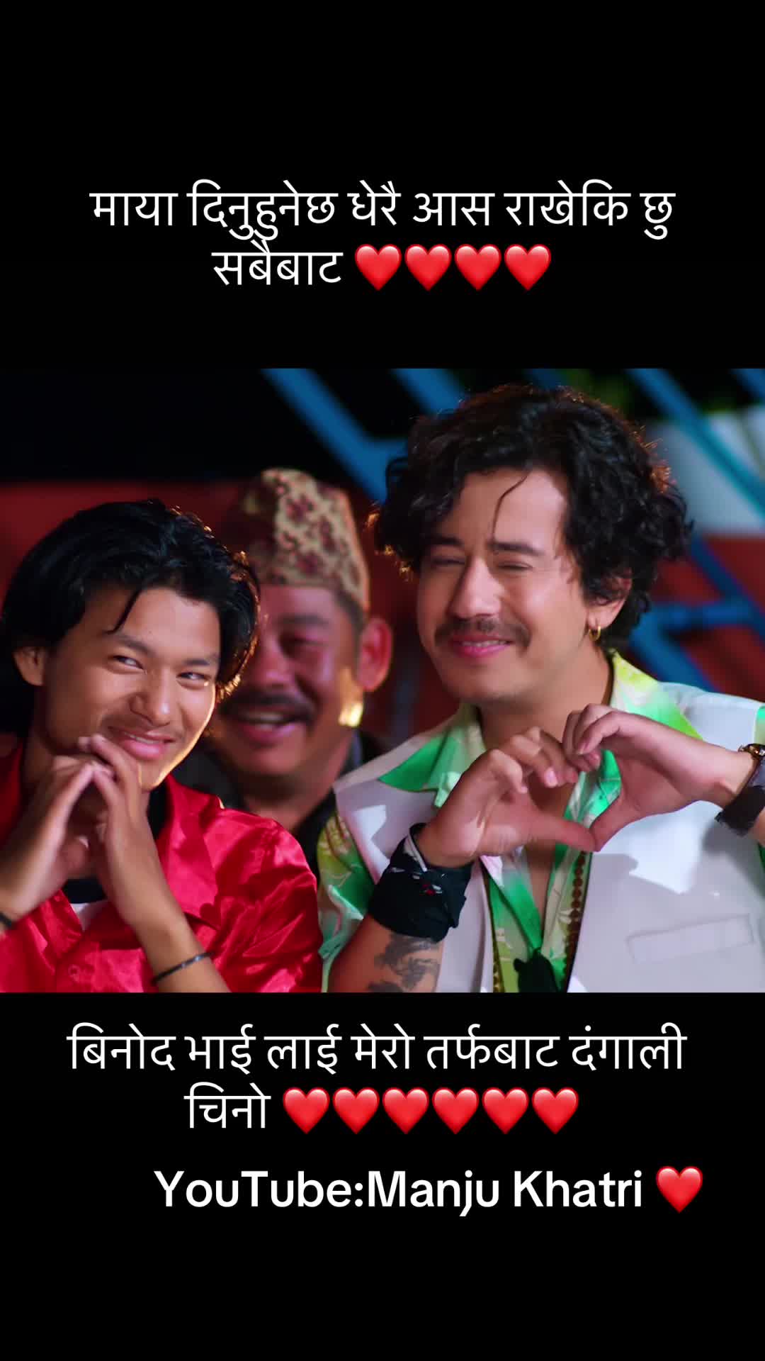 @🇳🇵Manju khatri🇳🇵Dangali🕉