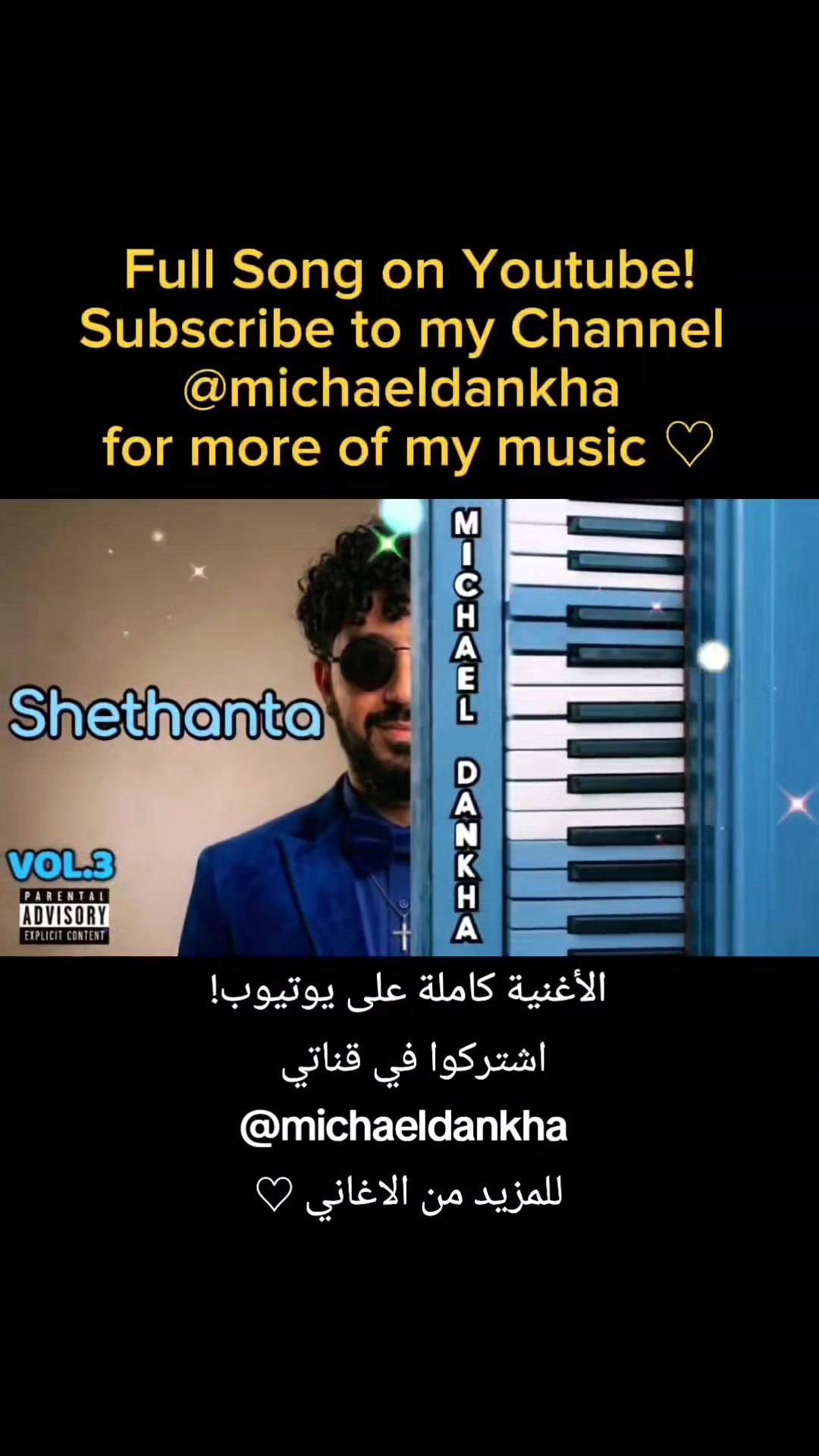 @Mikey/مايكي