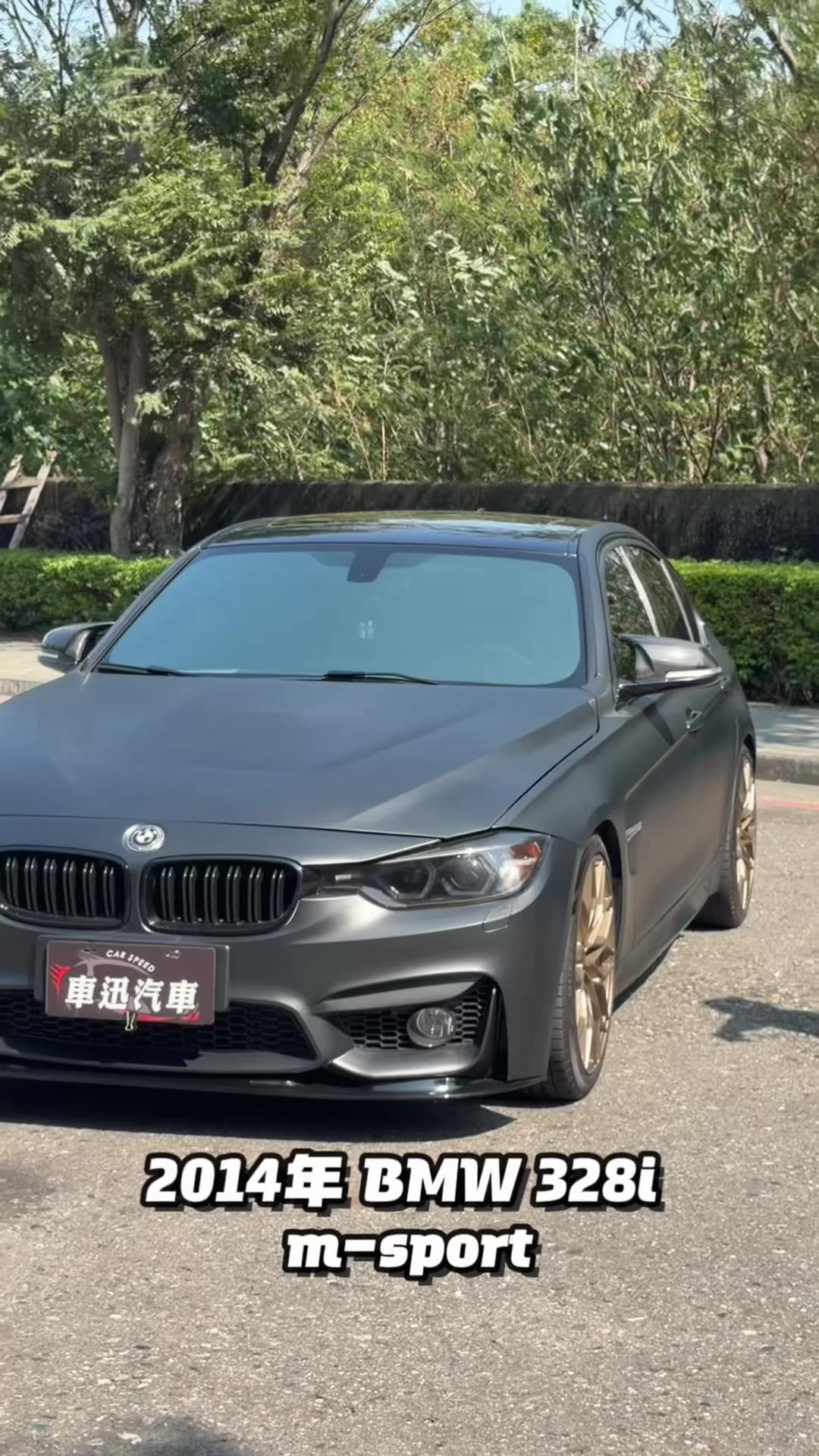 @車迅汽車