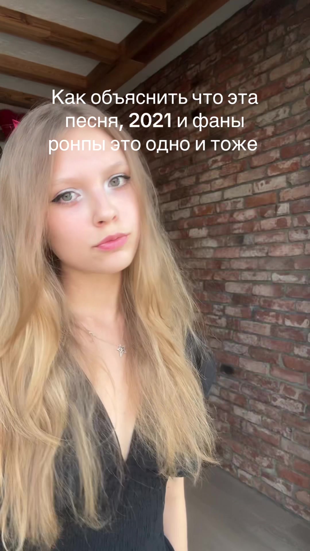 @Дянка