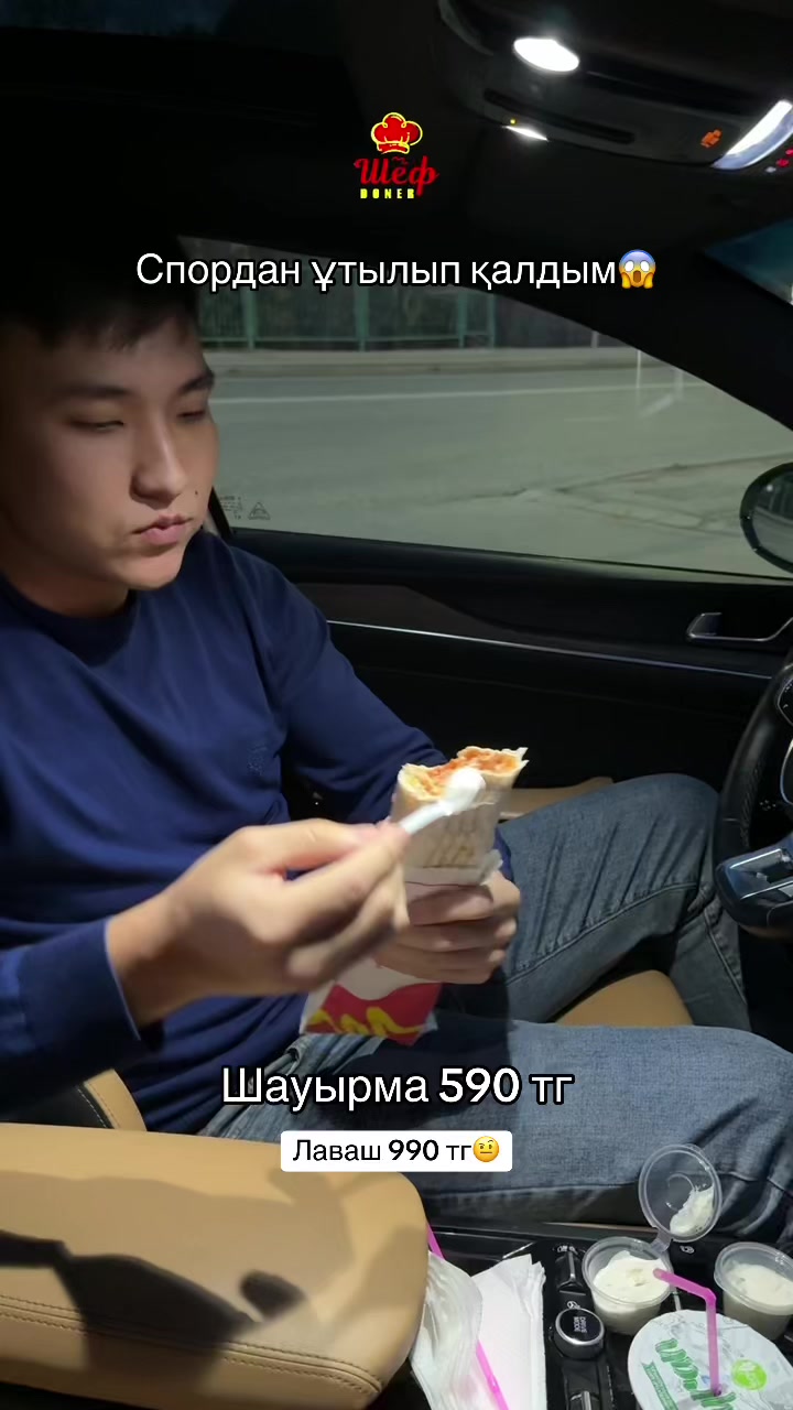 @chefdoner_shym