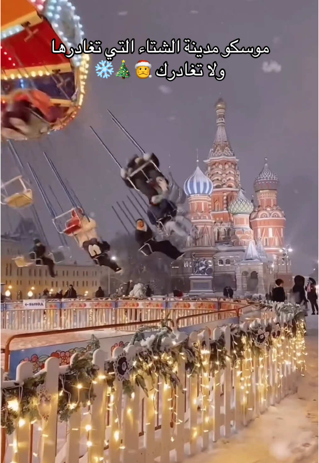 @moscow.vip