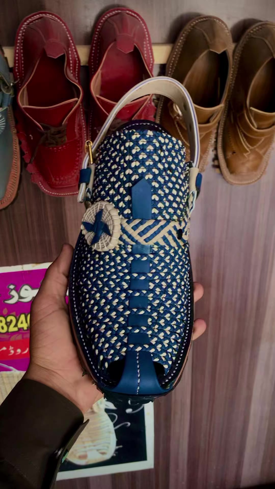 @watan shoes maker