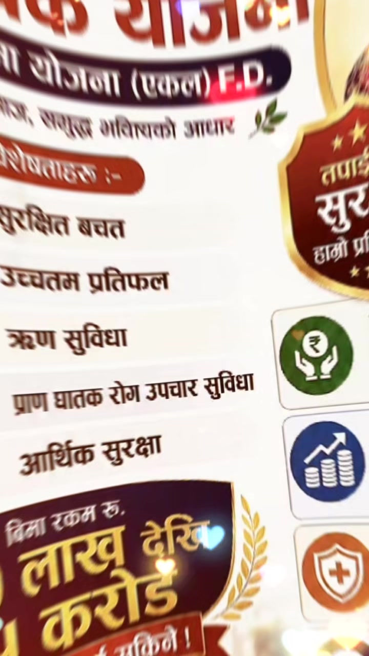 @🇳🇵रिन्कु यादव🇳🇵