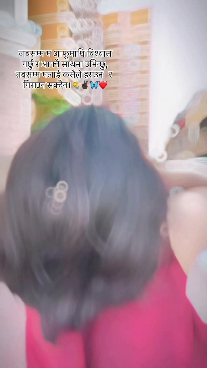 @Asmita🦋