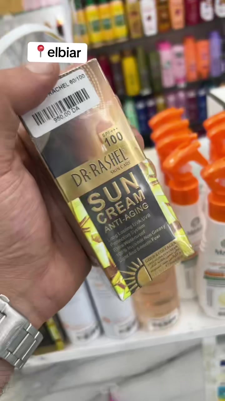 @ultimate cosmétique el biar