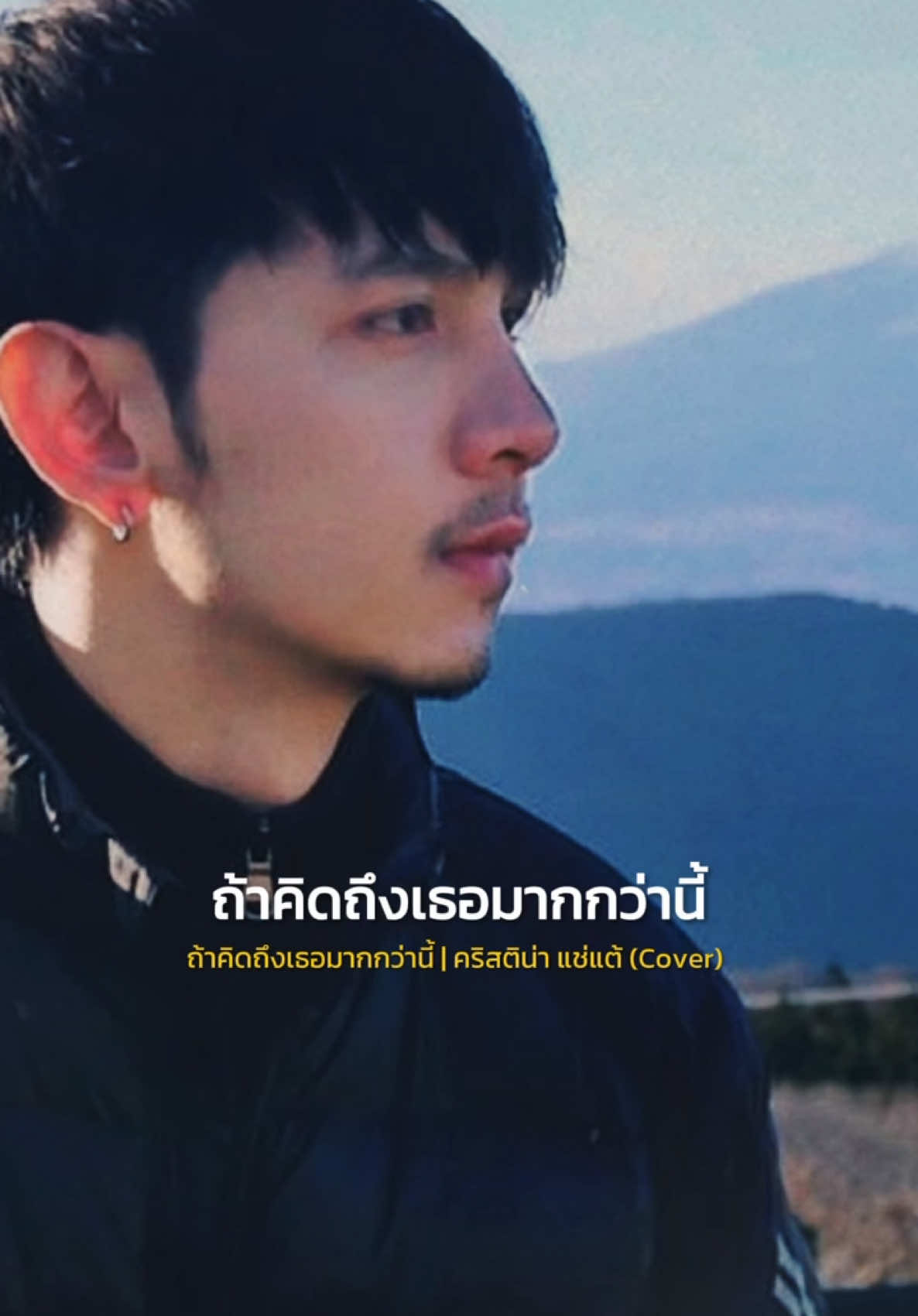 @สวัสดีดีค่ะ คุณปะ-รินนนนนน