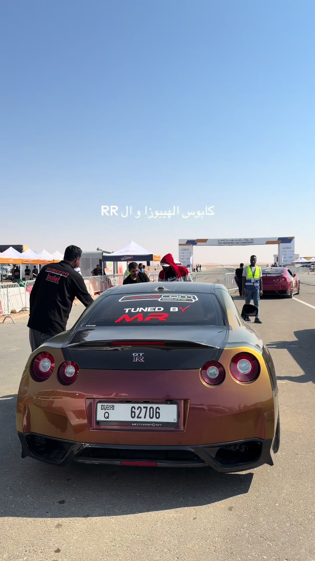 @super_race1