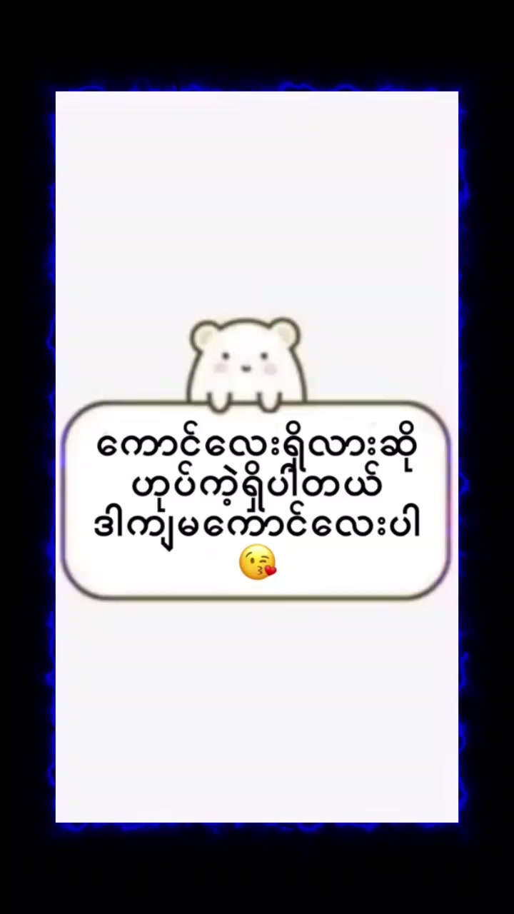 @အညာသူလေး