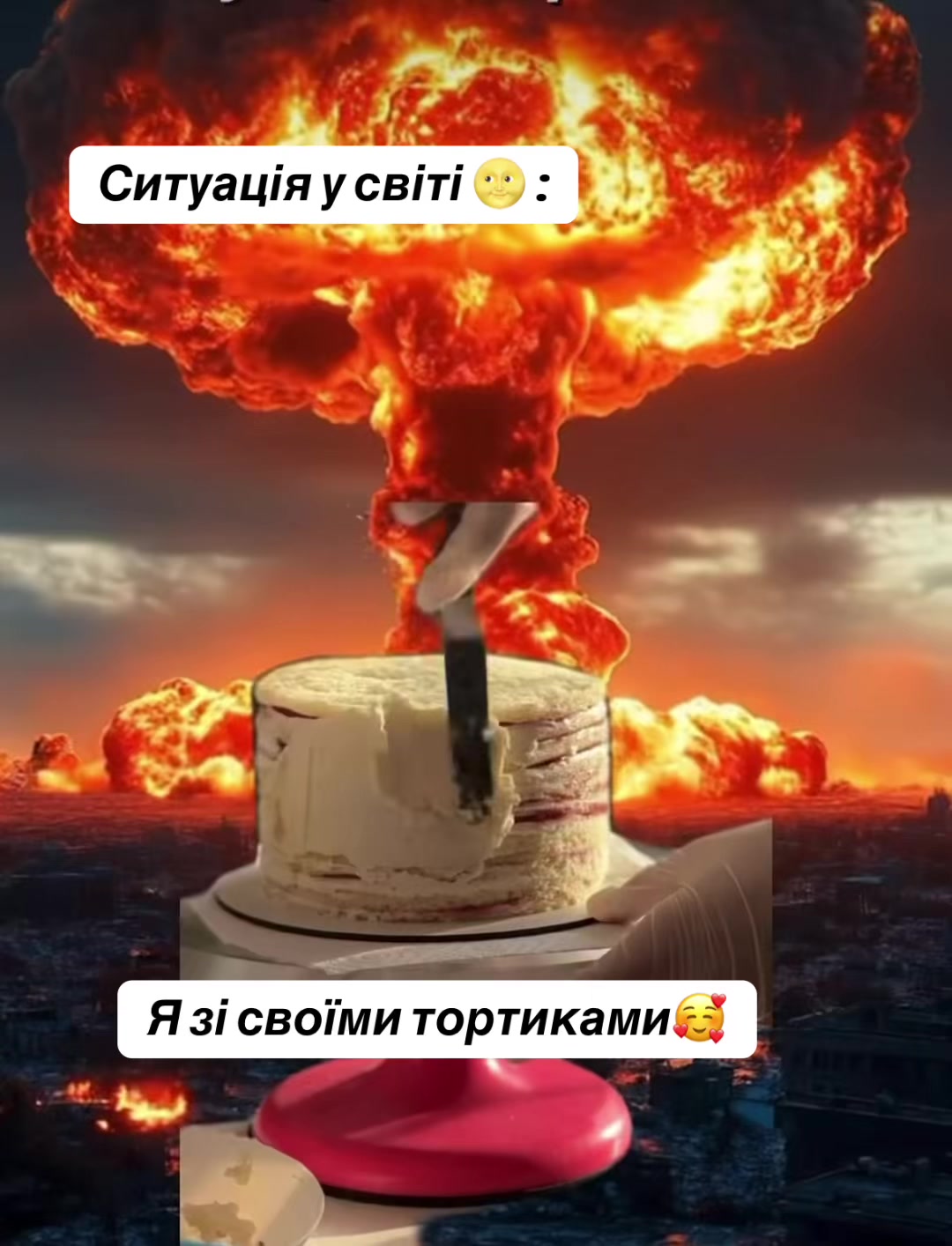 @Ксениця🧸