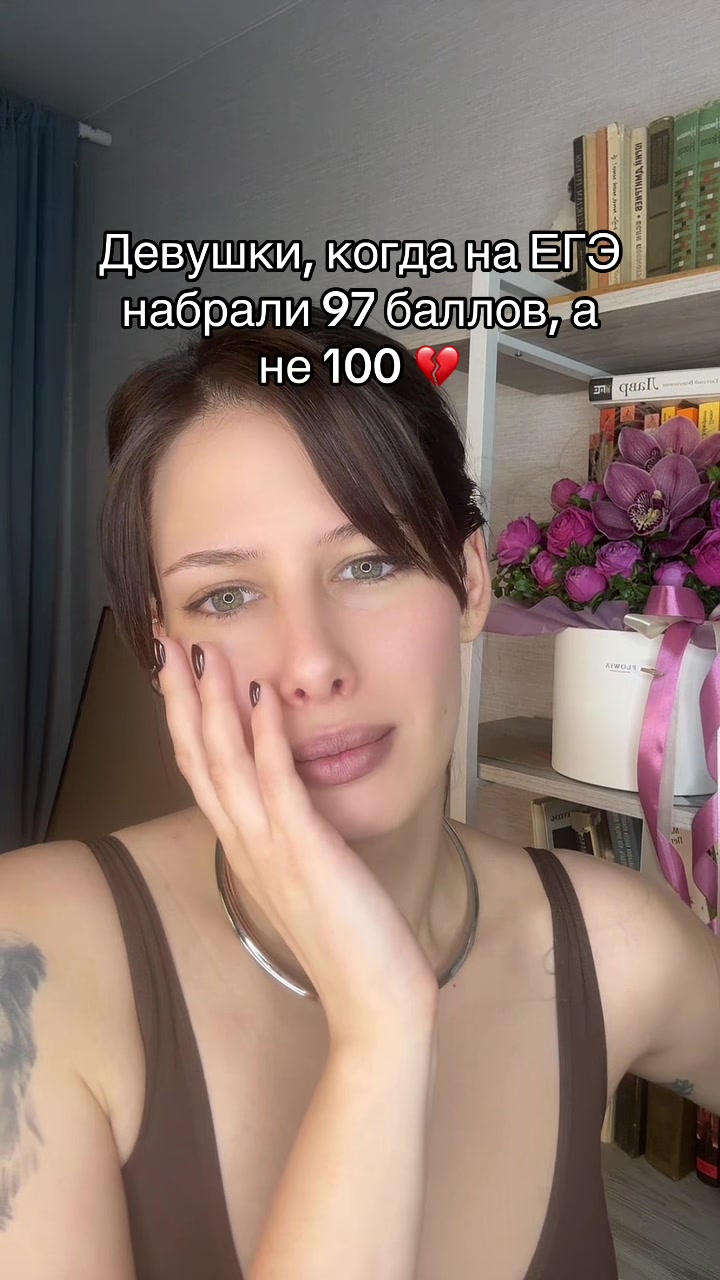 @Ася Русичка из ЕГЭЛЕНД