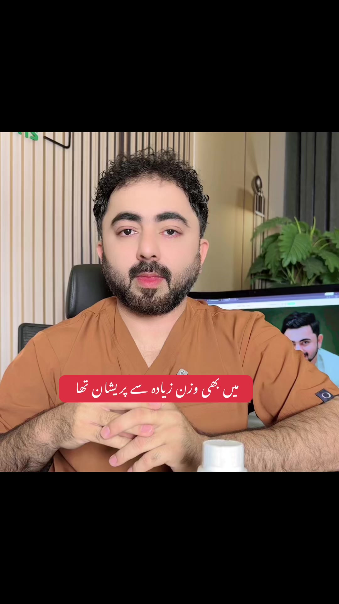 @Herbalist.pk