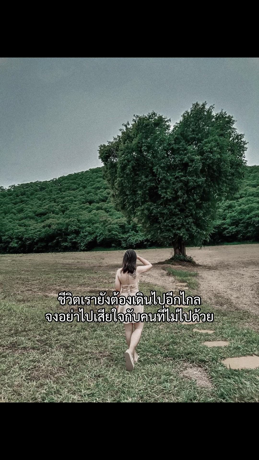 @สิริ เอง